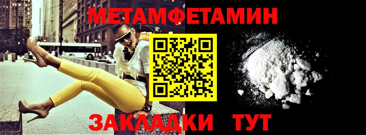Amphetamine 98% Липецк
