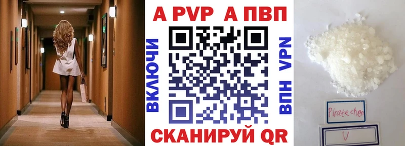 хочу наркоту  Липецк  Alpha-PVP мука 