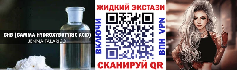 цены Липецк Бутират бутандиол