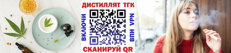 Canna-Cookies марихуана  даркнет Telegram  Липецк 