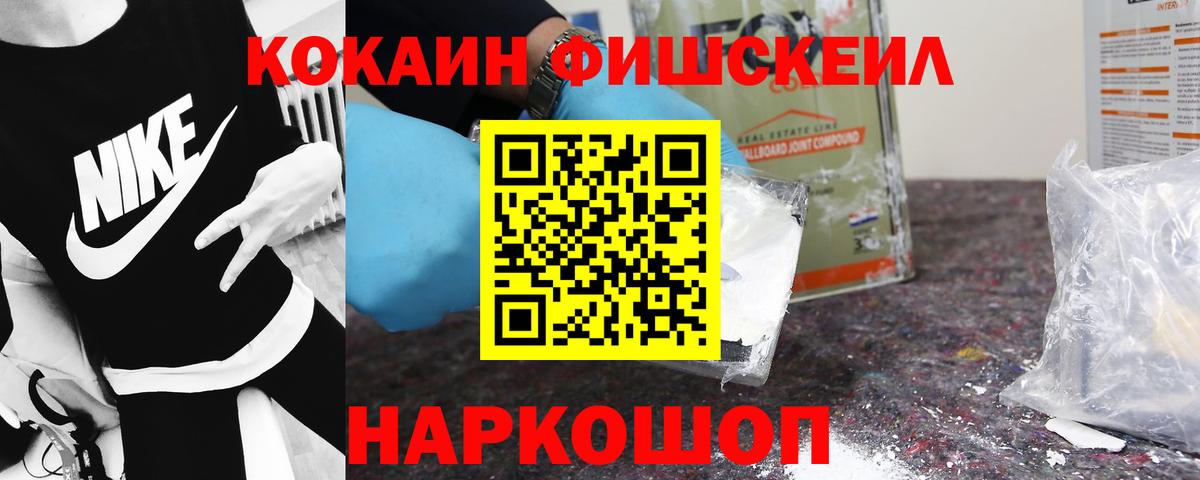 Липецк  Cocaine Columbia  Вход с VPN  Кокаин Перу 