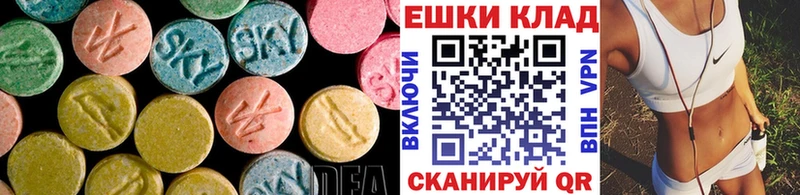 МЕГА ONION  Липецк  Экстази бентли 