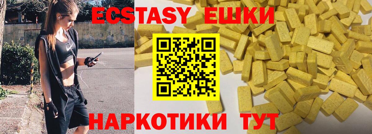 Липецк  где купить наркотик  Ecstasy  Вход с VPN  ЭКСТАЗИ таблы  ЭКСТАЗИ Дубай 