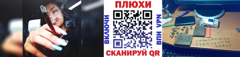 гидра маркетплейс  Липецк  ГАШ Cannabis 