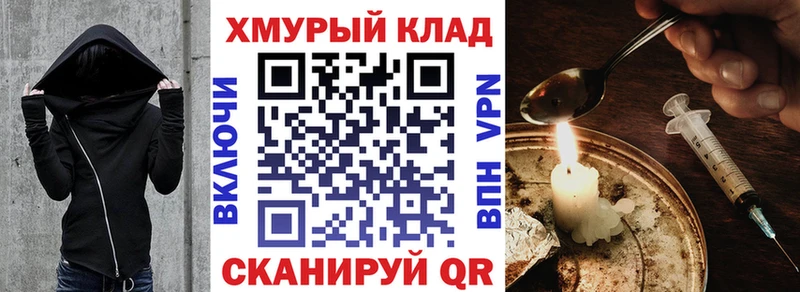 Героин афганец  где найти наркотики  Липецк 