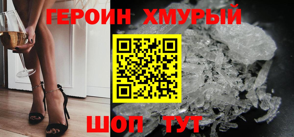 Меф Липецк