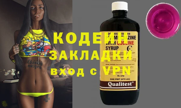 гидра Верхнеуральск