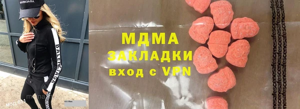 кокаин VHQ Верхний Тагил