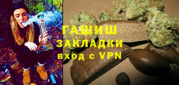 гидра Верхнеуральск