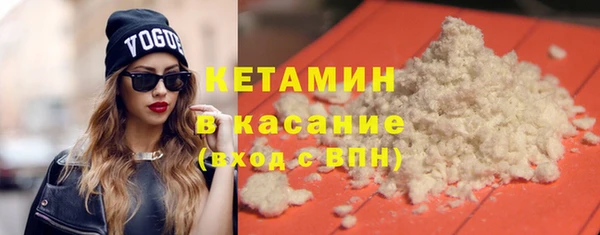 кокаин VHQ Верхний Тагил