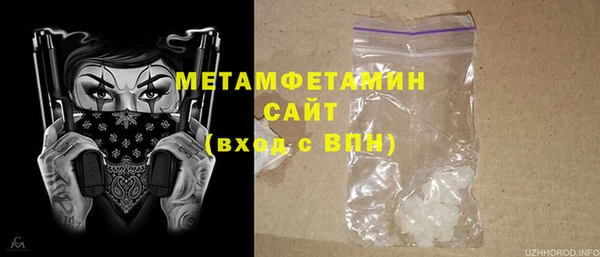 гидра Верхнеуральск