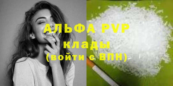 кокаин VHQ Верхний Тагил