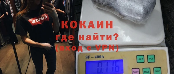 кокаин VHQ Верхний Тагил