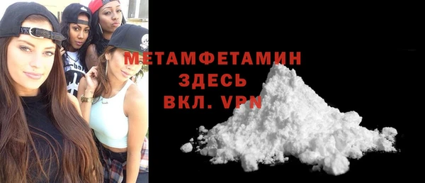 гидра Верхнеуральск
