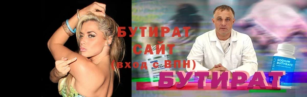 гидра Верхнеуральск