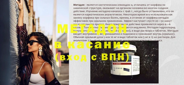 сатива Верея