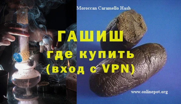 гидра Верхнеуральск