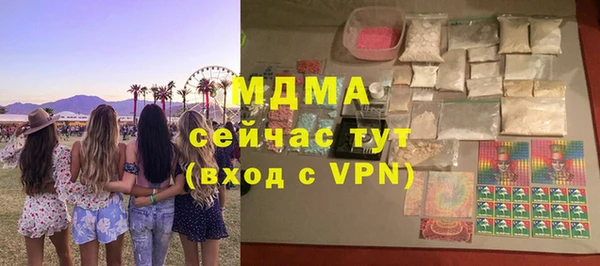бутик Тайга