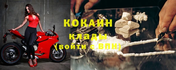 кокаин VHQ Верхний Тагил