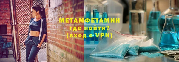 сатива Верея