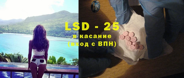 гидра Верхнеуральск