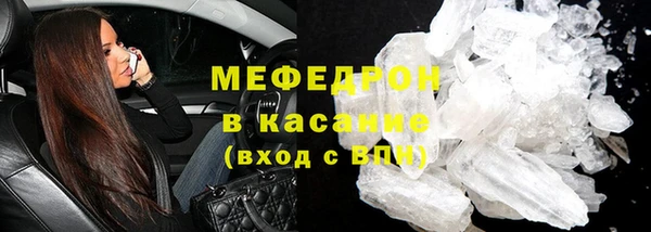 гидра Верхнеуральск