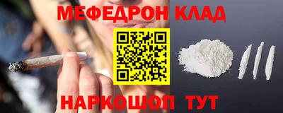 крисы Аша