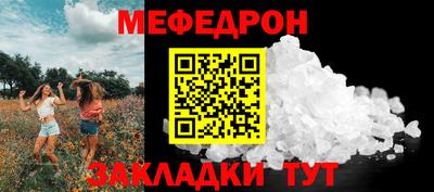 скорость Ачхой-Мартан