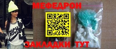 шишки Анжеро-Судженск