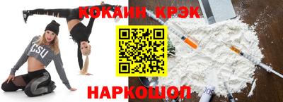 2c-b Ангарск