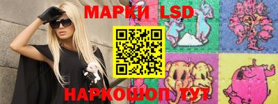 крисы Аша