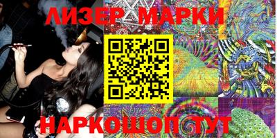 крисы Аша