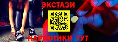ALPHA-PVP Анапа
