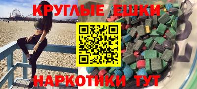 крисы Аша