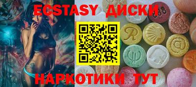 ALPHA-PVP Анапа