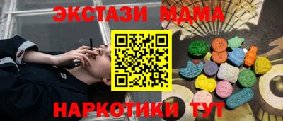 шишки Анжеро-Судженск