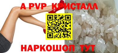Альфа ПВП Баксан