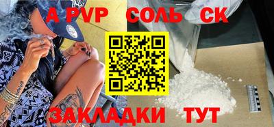 Альфа ПВП Баксан