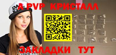 крисы Аша