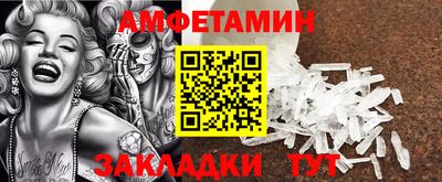 шишки Анжеро-Судженск
