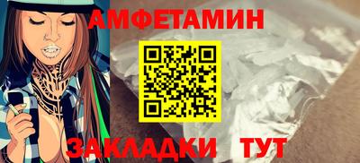 скорость Ачхой-Мартан