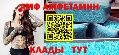 шишки Анжеро-Судженск