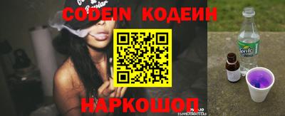 шишки Анжеро-Судженск