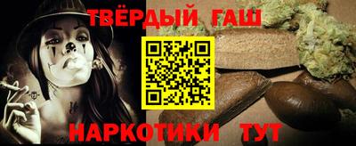 ALPHA-PVP Анапа