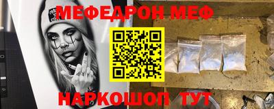 ALPHA-PVP Анапа