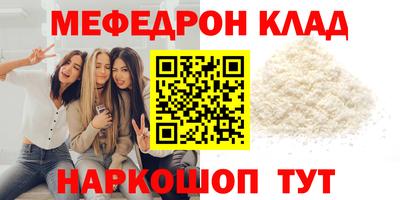 2c-b Ангарск