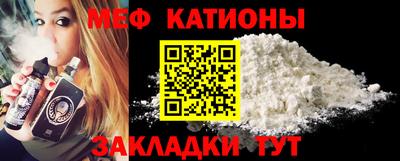 шишки Анжеро-Судженск