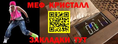 крисы Аша