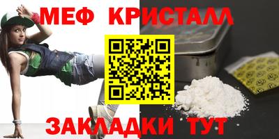 крисы Аша