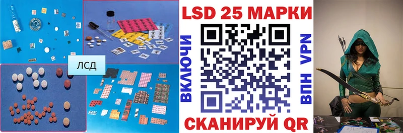 Лсд 25 экстази кислота Липецк